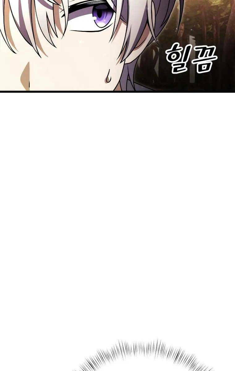 Hắc Kị Sĩ Thiên Tài Giới Hạn Thời Gian Chapter 17 - Trang 2