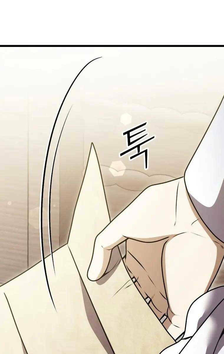 Hắc Kị Sĩ Thiên Tài Giới Hạn Thời Gian Chapter 17 - Trang 2