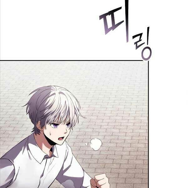 Hắc Kị Sĩ Thiên Tài Giới Hạn Thời Gian Chapter 4 - Trang 2