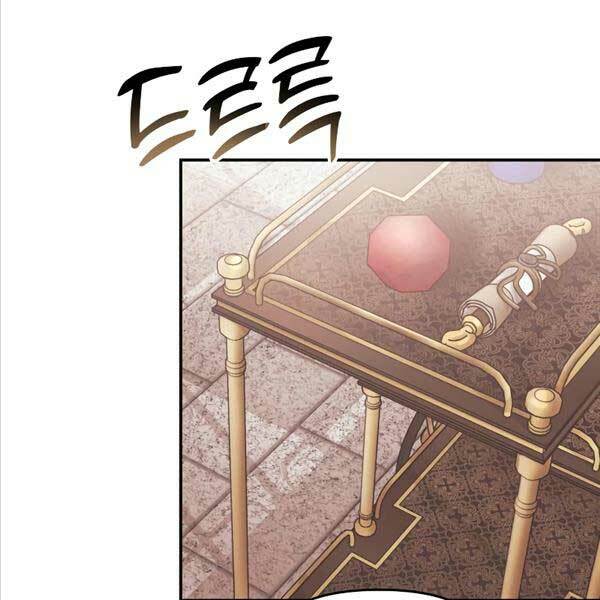 Hắc Kị Sĩ Thiên Tài Giới Hạn Thời Gian Chapter 4 - Trang 2