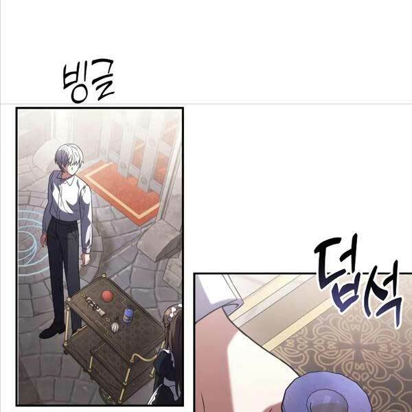 Hắc Kị Sĩ Thiên Tài Giới Hạn Thời Gian Chapter 4 - Trang 2