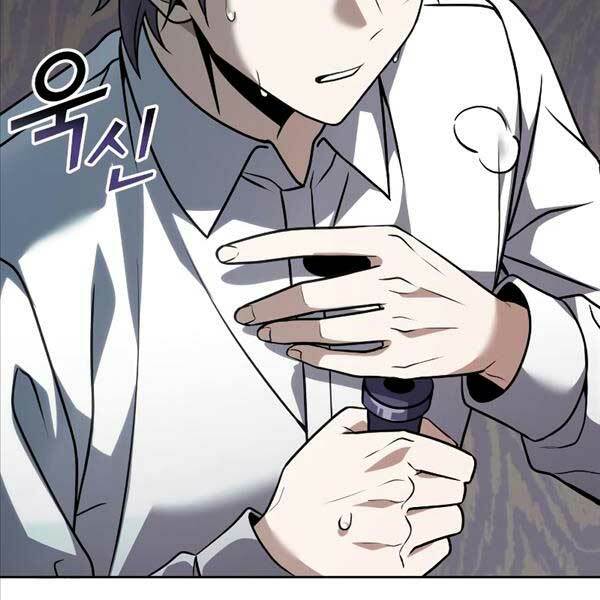 Hắc Kị Sĩ Thiên Tài Giới Hạn Thời Gian Chapter 4 - Trang 2