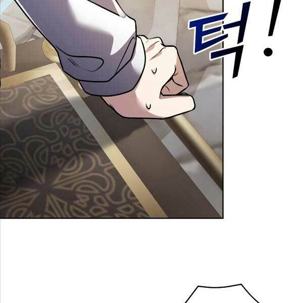 Hắc Kị Sĩ Thiên Tài Giới Hạn Thời Gian Chapter 4 - Trang 2