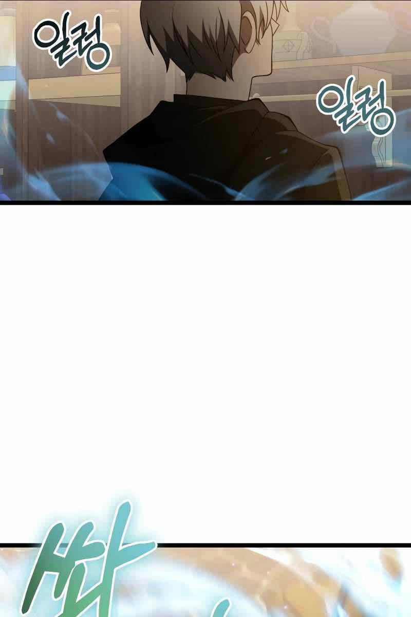 Hắc Kị Sĩ Thiên Tài Giới Hạn Thời Gian Chapter 43 - Trang 2