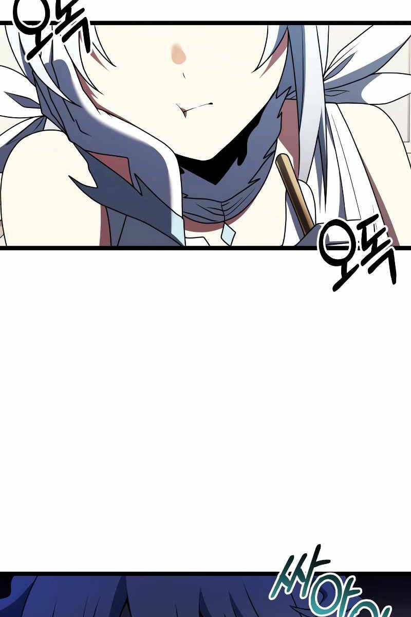 Hắc Kị Sĩ Thiên Tài Giới Hạn Thời Gian Chapter 43 - Trang 2