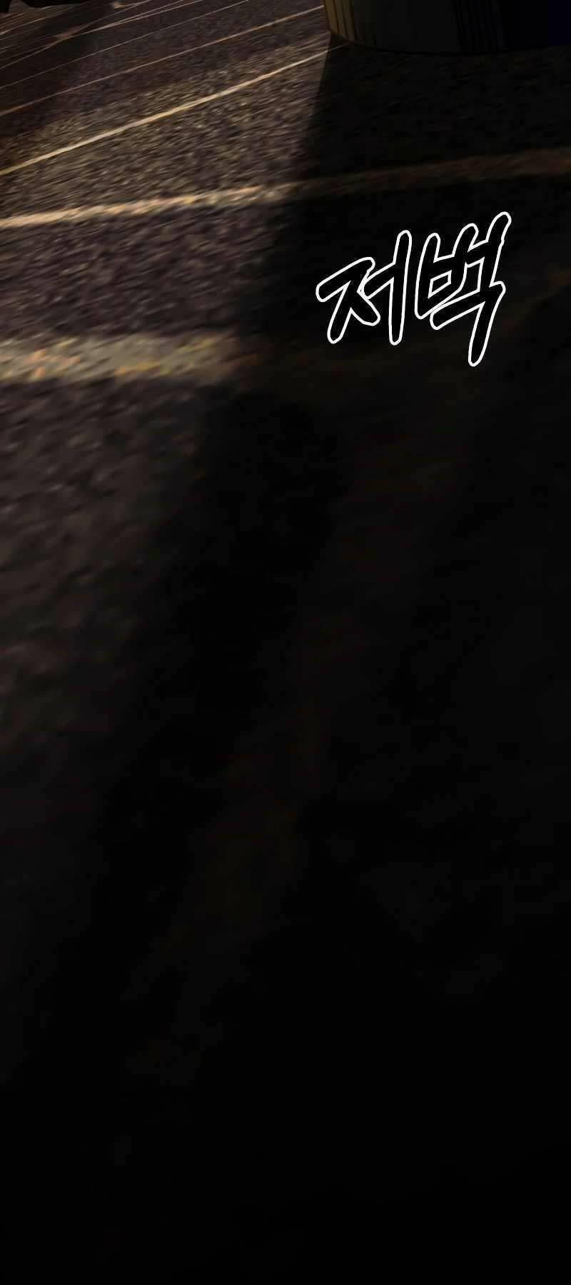 Hắc Kị Sĩ Thiên Tài Giới Hạn Thời Gian Chapter 46 - Trang 2