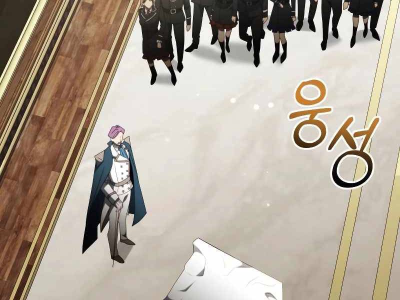 Hắc Kị Sĩ Thiên Tài Giới Hạn Thời Gian Chapter 53 - Trang 2