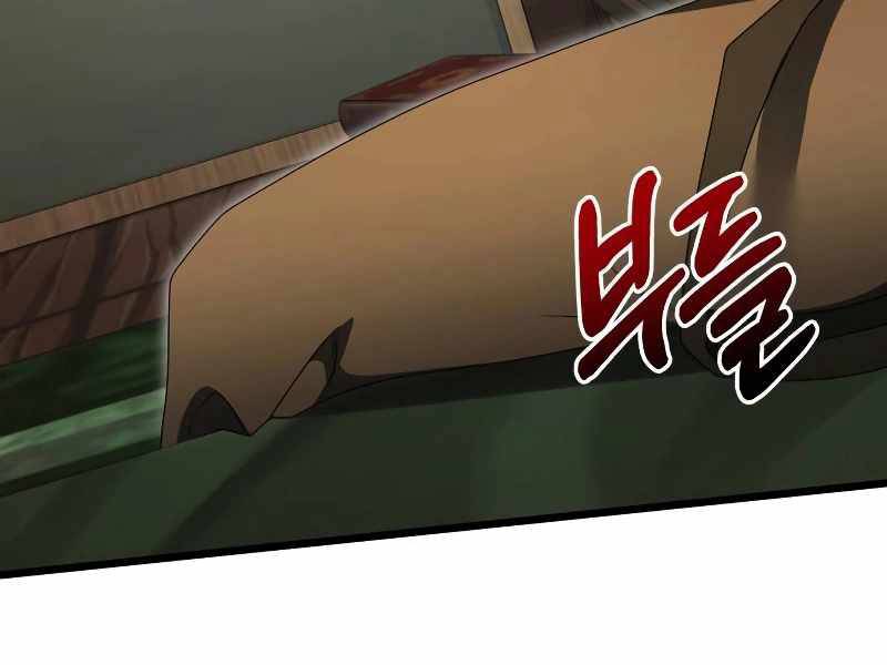 Hắc Kị Sĩ Thiên Tài Giới Hạn Thời Gian Chapter 53 - Trang 2