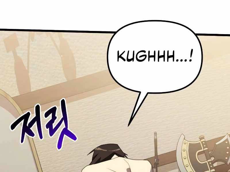 Hắc Kị Sĩ Thiên Tài Giới Hạn Thời Gian Chapter 53 - Trang 2