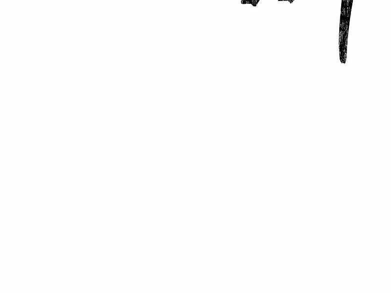 Hắc Kị Sĩ Thiên Tài Giới Hạn Thời Gian Chapter 53 - Trang 2