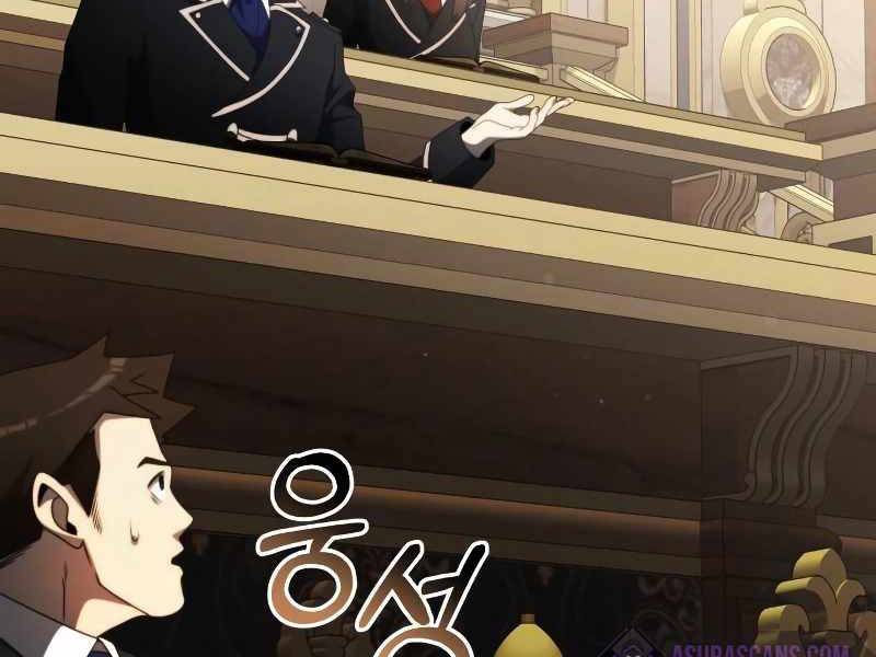 Hắc Kị Sĩ Thiên Tài Giới Hạn Thời Gian Chapter 53 - Trang 2