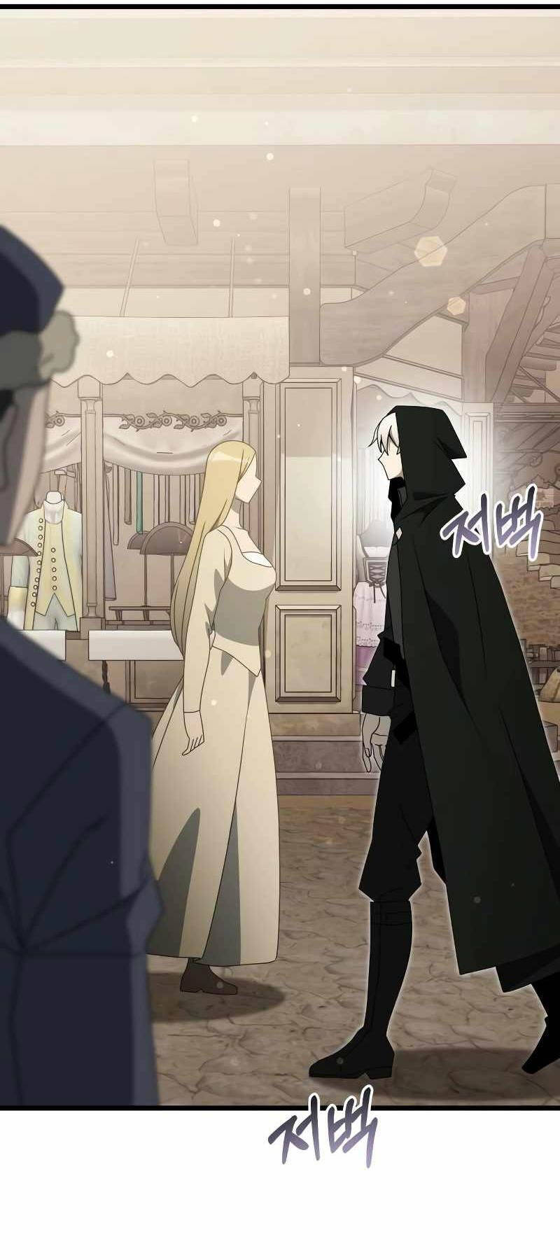 Hắc Kị Sĩ Thiên Tài Giới Hạn Thời Gian Chapter 56 - Trang 2