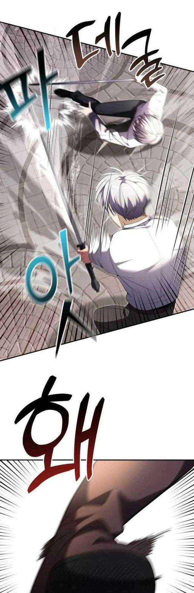 Hắc Kị Sĩ Thiên Tài Giới Hạn Thời Gian Chapter 6 - Trang 2