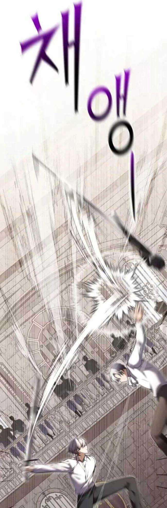 Hắc Kị Sĩ Thiên Tài Giới Hạn Thời Gian Chapter 6 - Trang 2