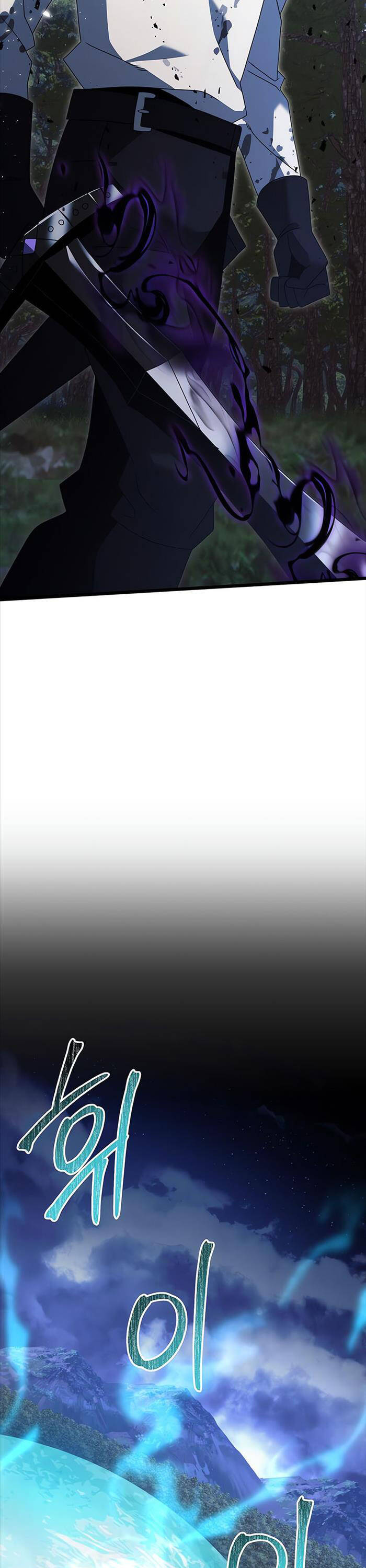 Hắc Kị Sĩ Thiên Tài Giới Hạn Thời Gian Chapter 61 - Trang 2