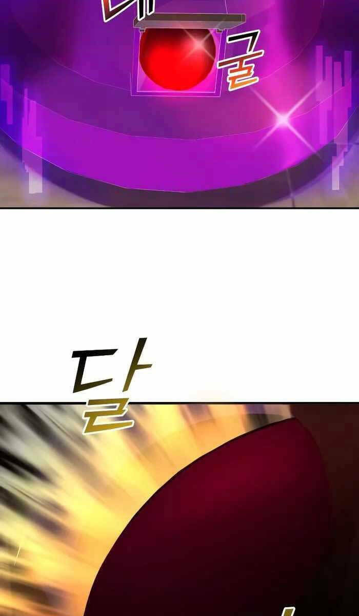 Hắc Kị Sĩ Thiên Tài Giới Hạn Thời Gian Chapter 8 - Trang 2