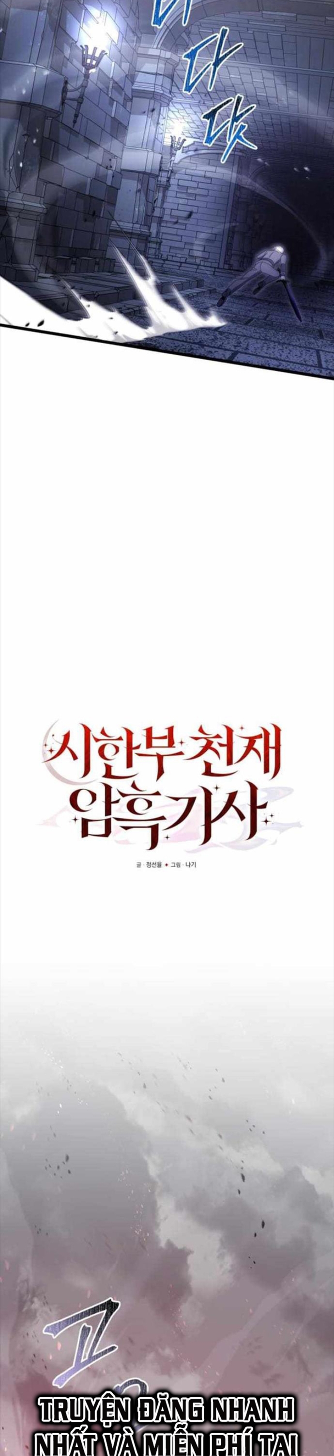 Hắc Kị Sĩ Thiên Tài Giới Hạn Thời Gian Chapter 82 - Trang 2