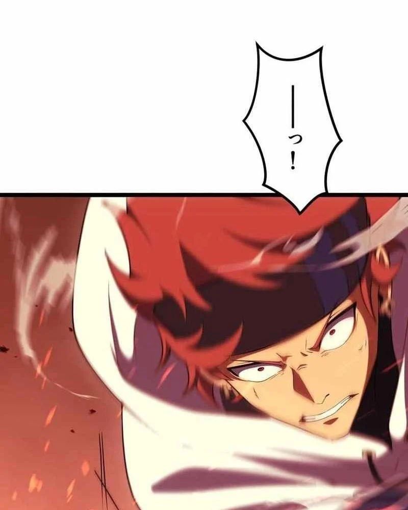 Hắc Ma Pháp Sư Kẻ Duy Nhất Trở Lại Quá Khứ Với Kỹ Năng Gian Lận Siêu Việt Chapter 23 - Trang 2