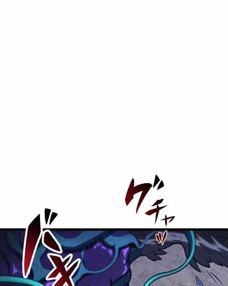 Hắc Ma Pháp Sư Kẻ Duy Nhất Trở Lại Quá Khứ Với Kỹ Năng Gian Lận Siêu Việt Chapter 23 - Trang 2