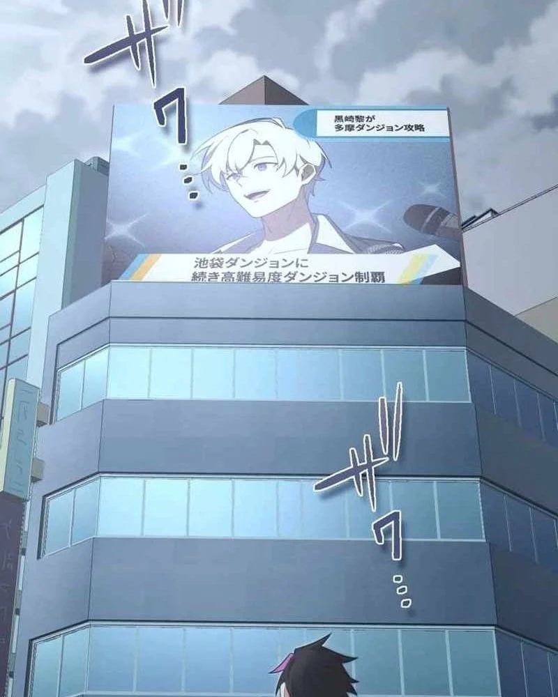 Hắc Ma Pháp Sư Kẻ Duy Nhất Trở Lại Quá Khứ Với Kỹ Năng Gian Lận Siêu Việt Chapter 24 - Trang 2