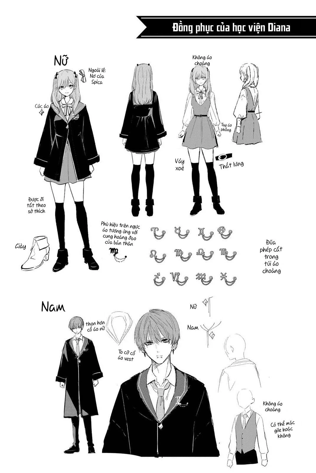 Hắc Miêu Và Lớp Học Phù Thủy Chapter 12.5 - Trang 2