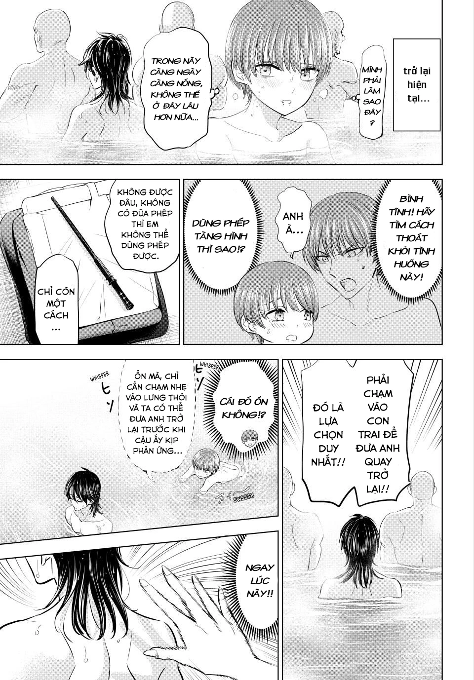 Hắc Miêu Và Lớp Học Phù Thủy Chapter 66 - Trang 2