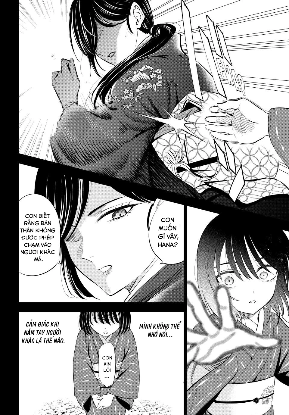 Hắc Miêu Và Lớp Học Phù Thủy Chapter 73 - Trang 2