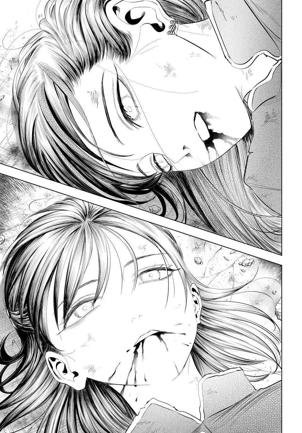 Hắc Miêu Và Lớp Học Phù Thủy Chapter 75 - Trang 2