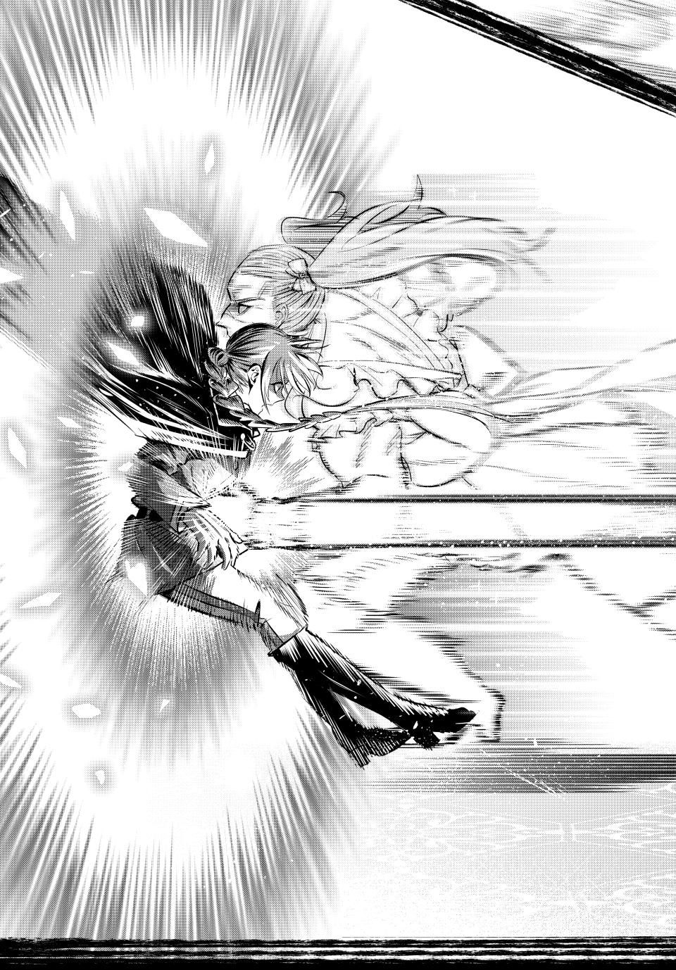 Hắc Miêu Và Lớp Học Phù Thủy Chapter 77 - Trang 2