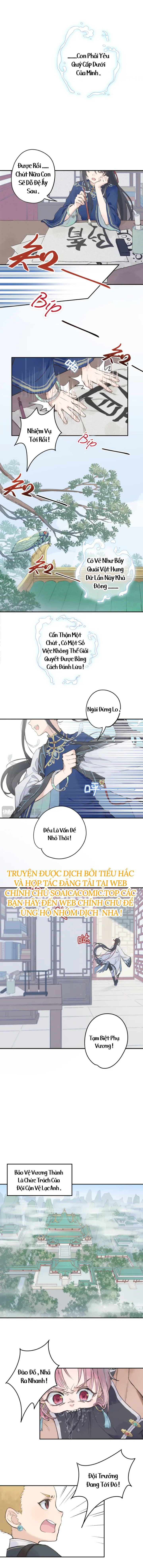 Hạc Ngôn Hư Ngữ Chapter 1 - Trang 2
