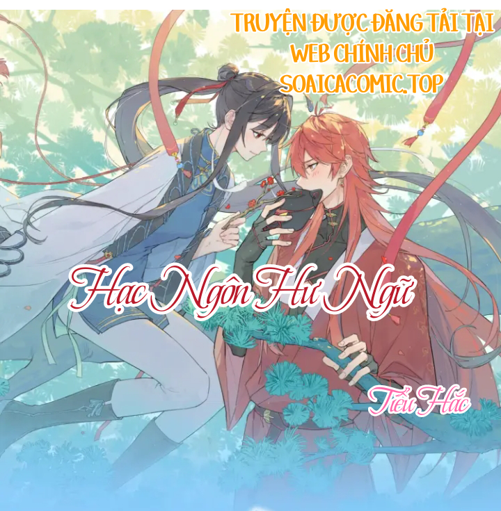 Hạc Ngôn Hư Ngữ Chapter 2 - Trang 2