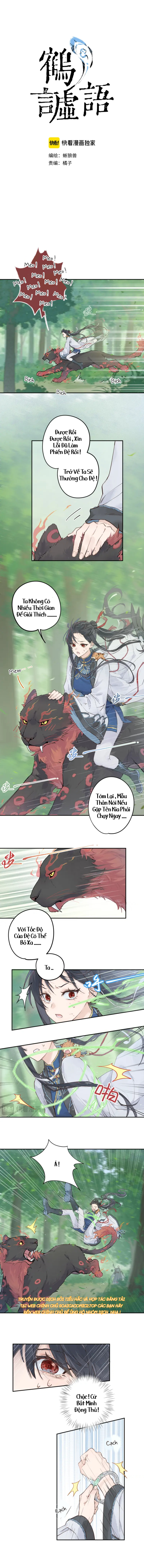 Hạc Ngôn Hư Ngữ Chapter 5 - Trang 2