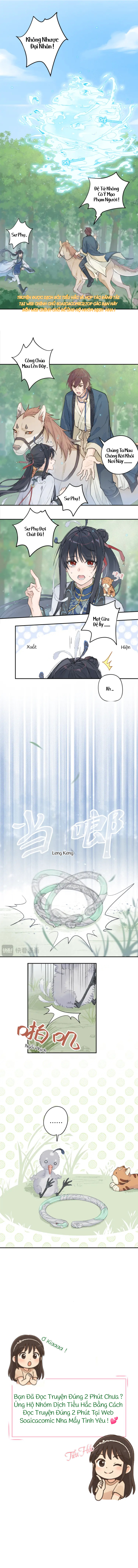 Hạc Ngôn Hư Ngữ Chapter 5 - Trang 2