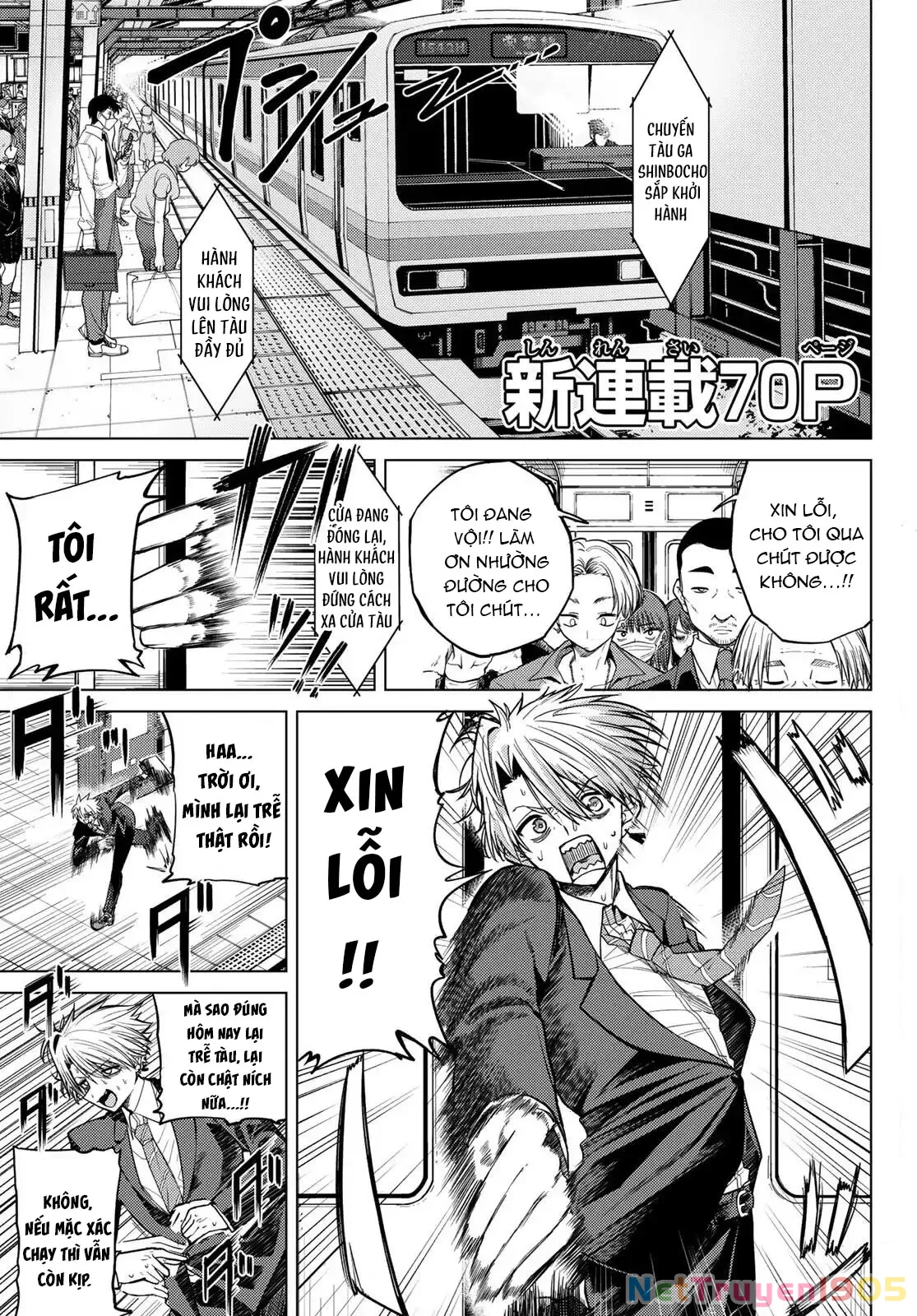 Hắc Nguyệt Tân Nương Chapter 1 - Trang 2