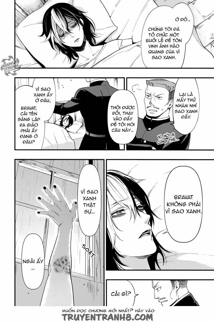 Hắc Quản Gia Chapter 129 - Trang 2