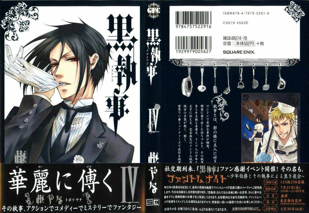 Hắc Quản Gia Chapter 15 - Trang 2