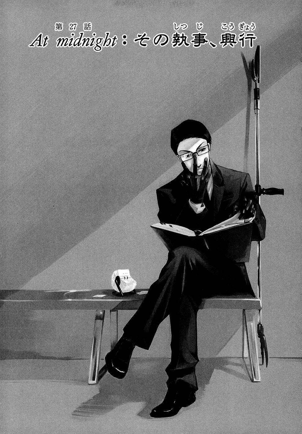 Hắc Quản Gia Chapter 27 - Trang 2