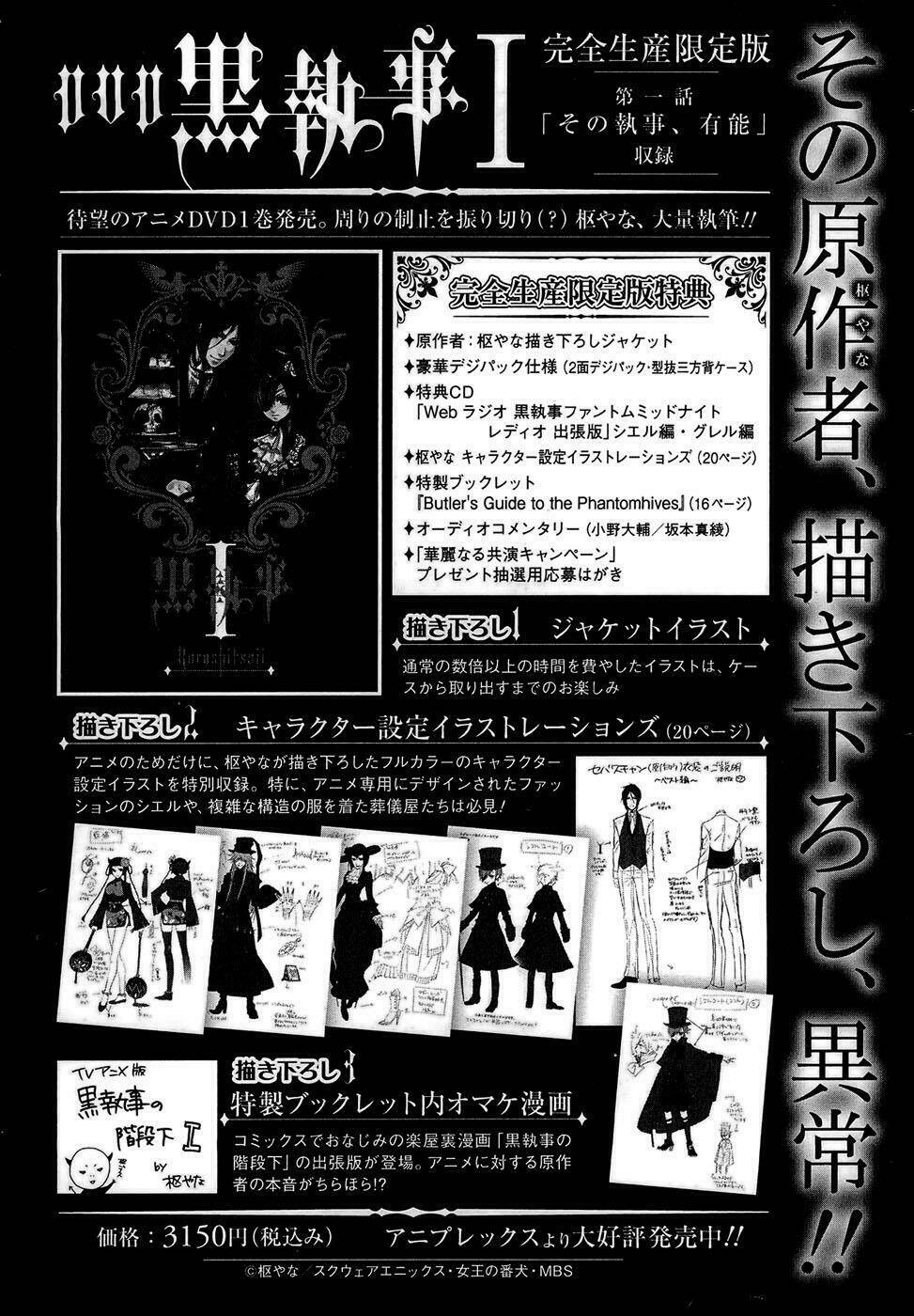 Hắc Quản Gia Chapter 27 - Trang 2