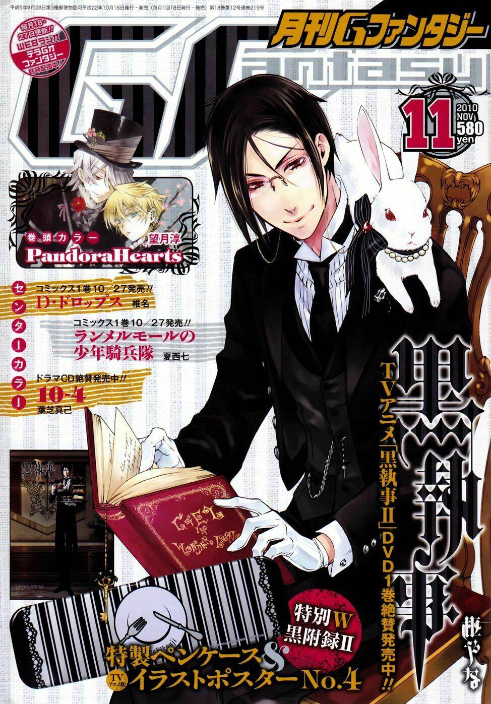 Hắc Quản Gia Chapter 50 - Trang 2