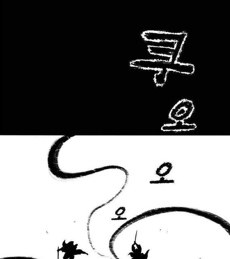 Hắc Sa Chapter 1 - Trang 2