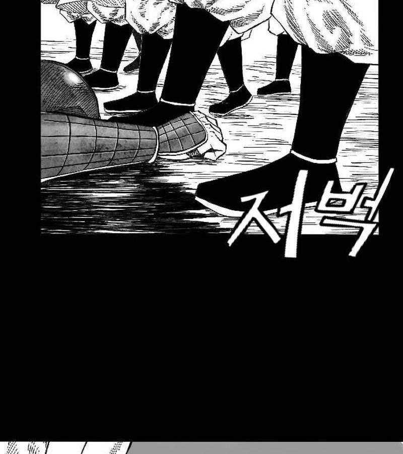 Hắc Sa Chapter 1 - Trang 2