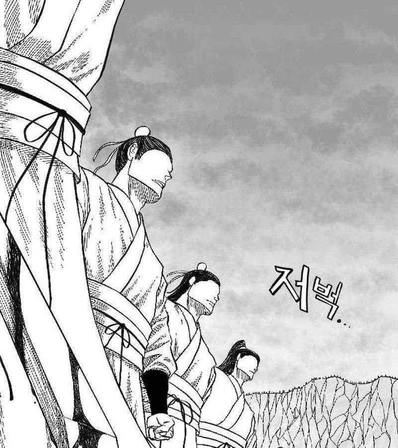 Hắc Sa Chapter 1 - Trang 2