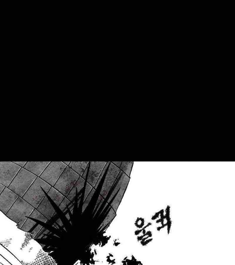 Hắc Sa Chapter 1 - Trang 2