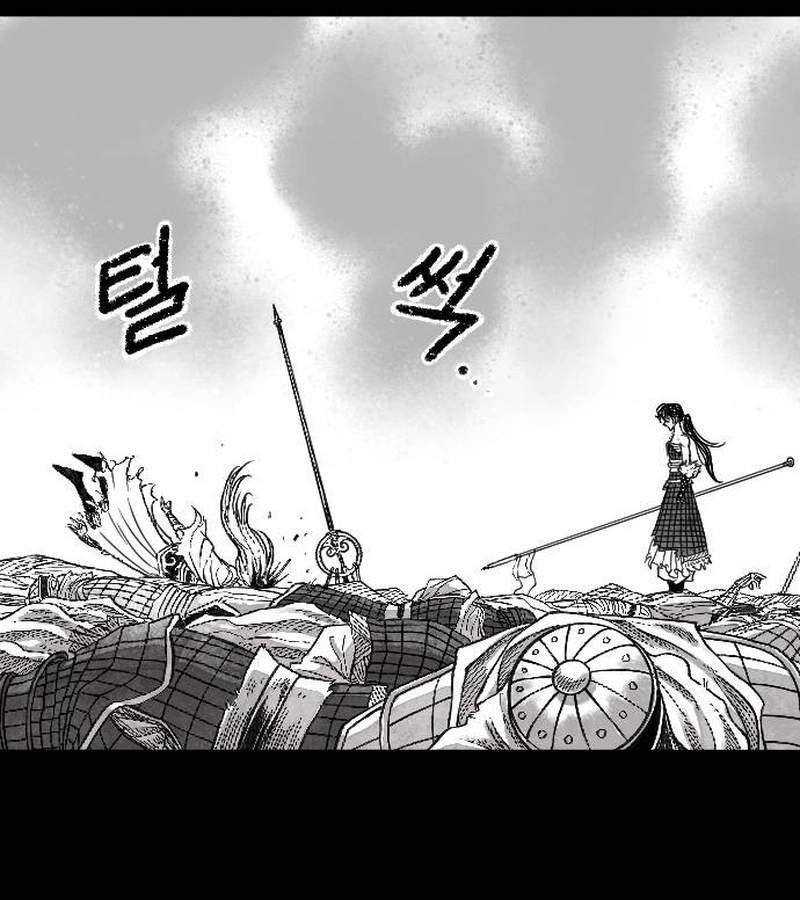 Hắc Sa Chapter 1 - Trang 2