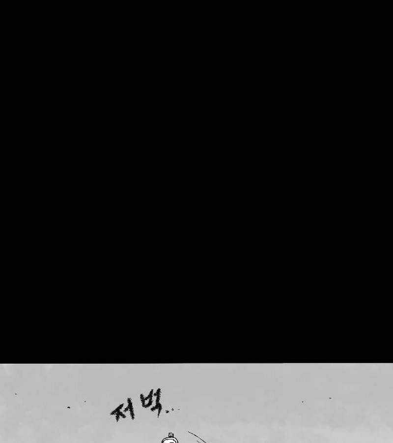 Hắc Sa Chapter 1 - Trang 2