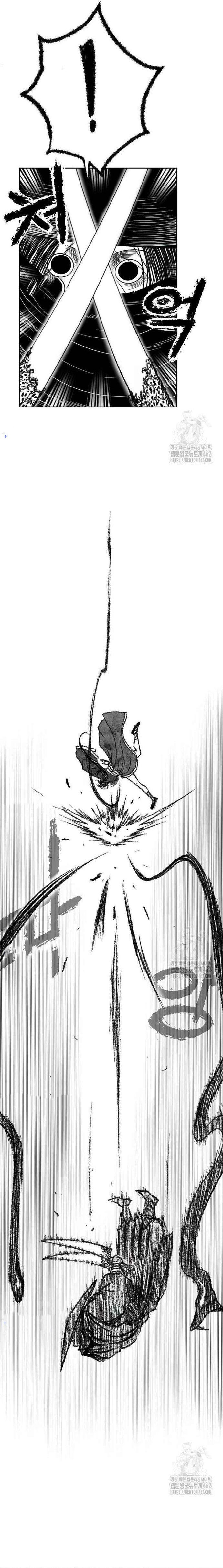 Hắc Sa Chapter 17 - Trang 2