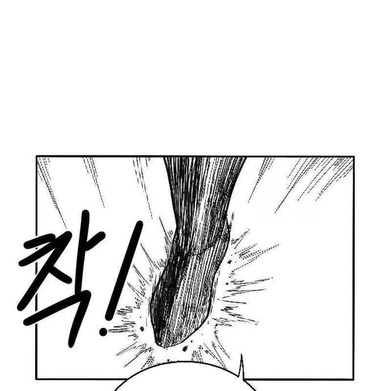 Hắc Sa Chapter 3 - Trang 2