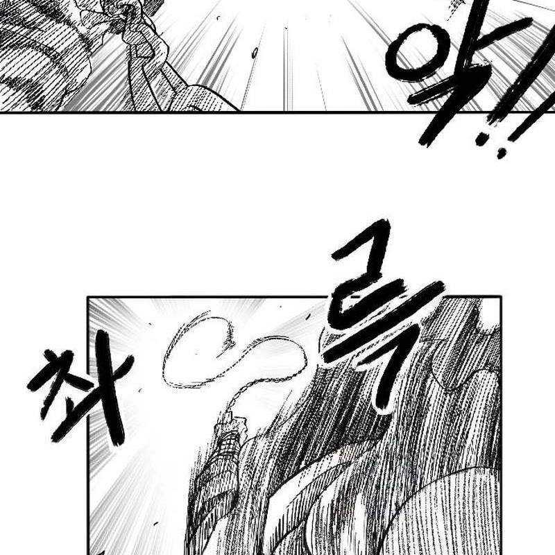 Hắc Sa Chapter 3 - Trang 2