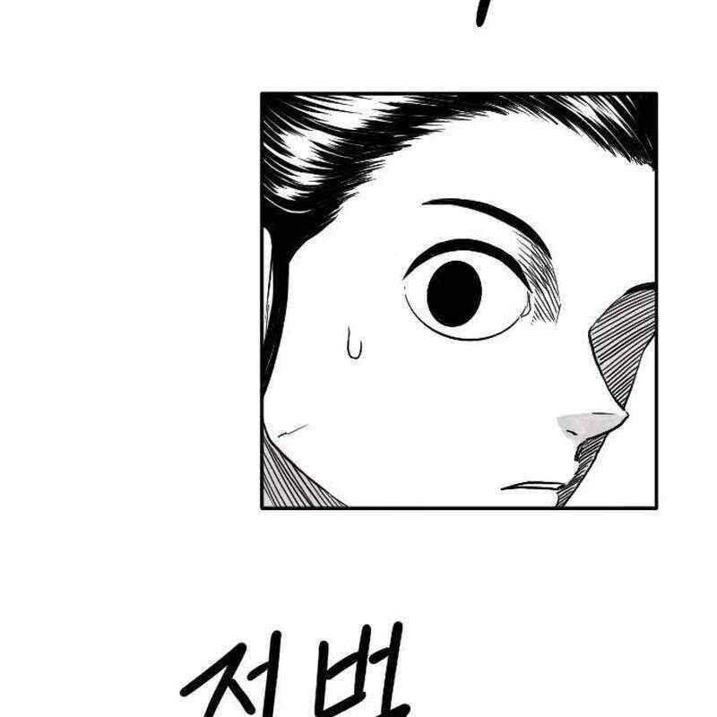 Hắc Sa Chapter 4 - Trang 2