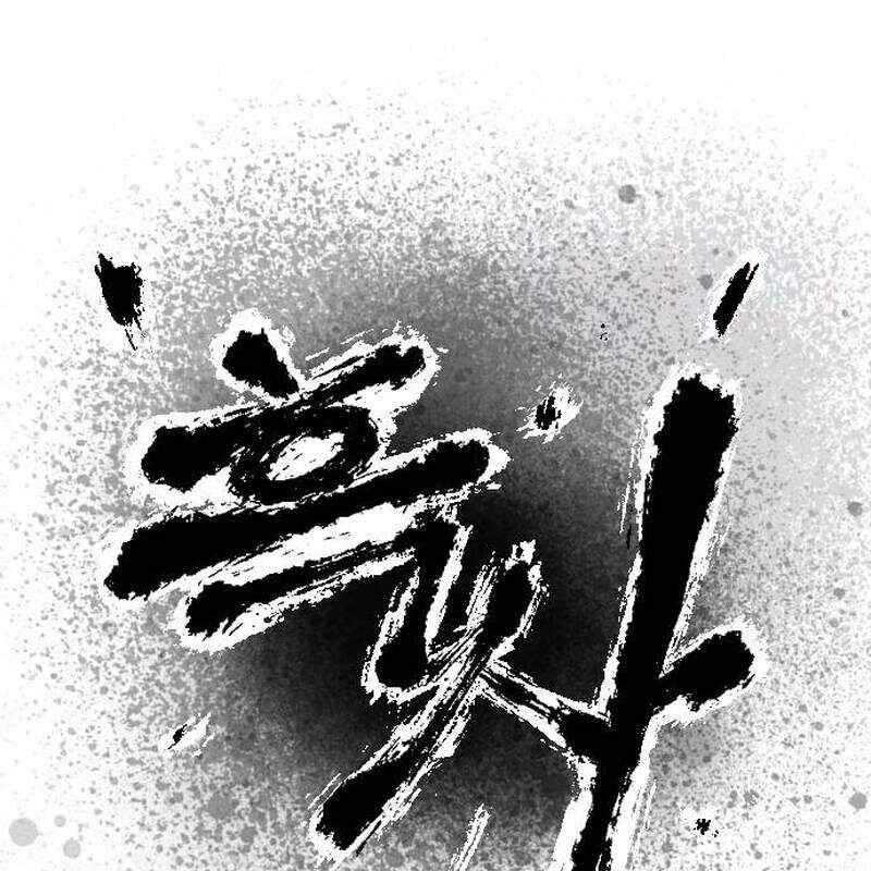 Hắc Sa Chapter 4 - Trang 2